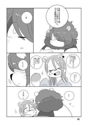 Mosa Otoko-kun to Yankī-kun Page #44