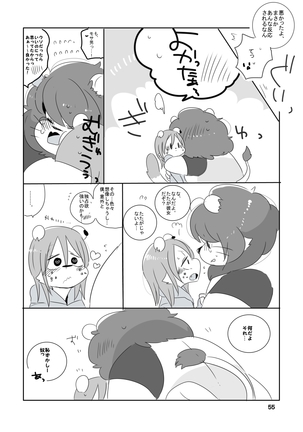Mosa Otoko-kun to Yankī-kun Page #54