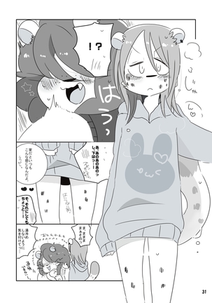 Mosa Otoko-kun to Yankī-kun Page #30