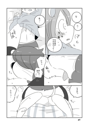 Mosa Otoko-kun to Yankī-kun Page #46