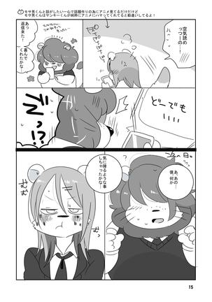 Mosa Otoko-kun to Yankī-kun Page #14