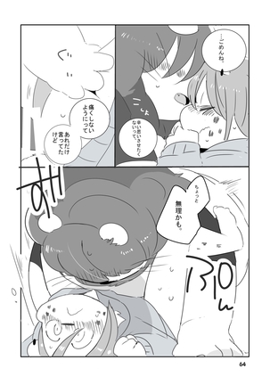 Mosa Otoko-kun to Yankī-kun Page #63