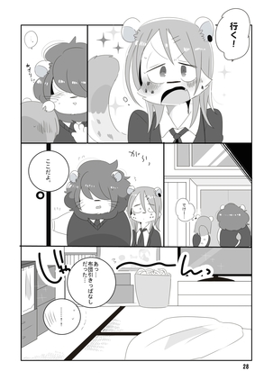 Mosa Otoko-kun to Yankī-kun Page #27