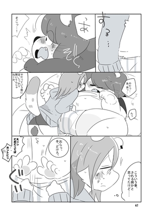 Mosa Otoko-kun to Yankī-kun Page #40