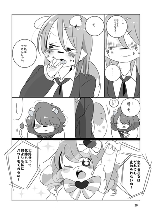 Mosa Otoko-kun to Yankī-kun Page #19