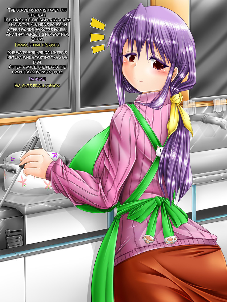 Do-S na Futanarikko no Chotto Shita Ichinichi
