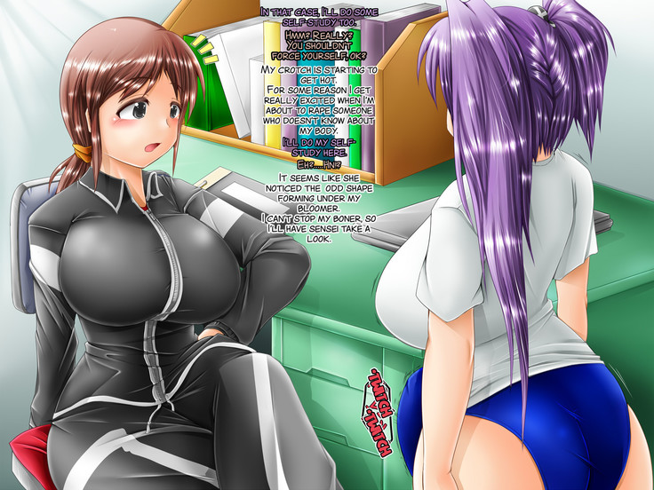 Do-S na Futanarikko no Chotto Shita Ichinichi