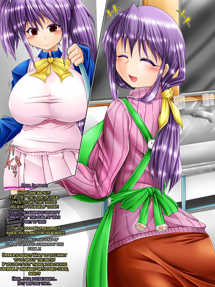 Do-S na Futanarikko no Chotto Shita Ichinichi