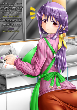 Do-S na Futanarikko no Chotto Shita Ichinichi Page #37