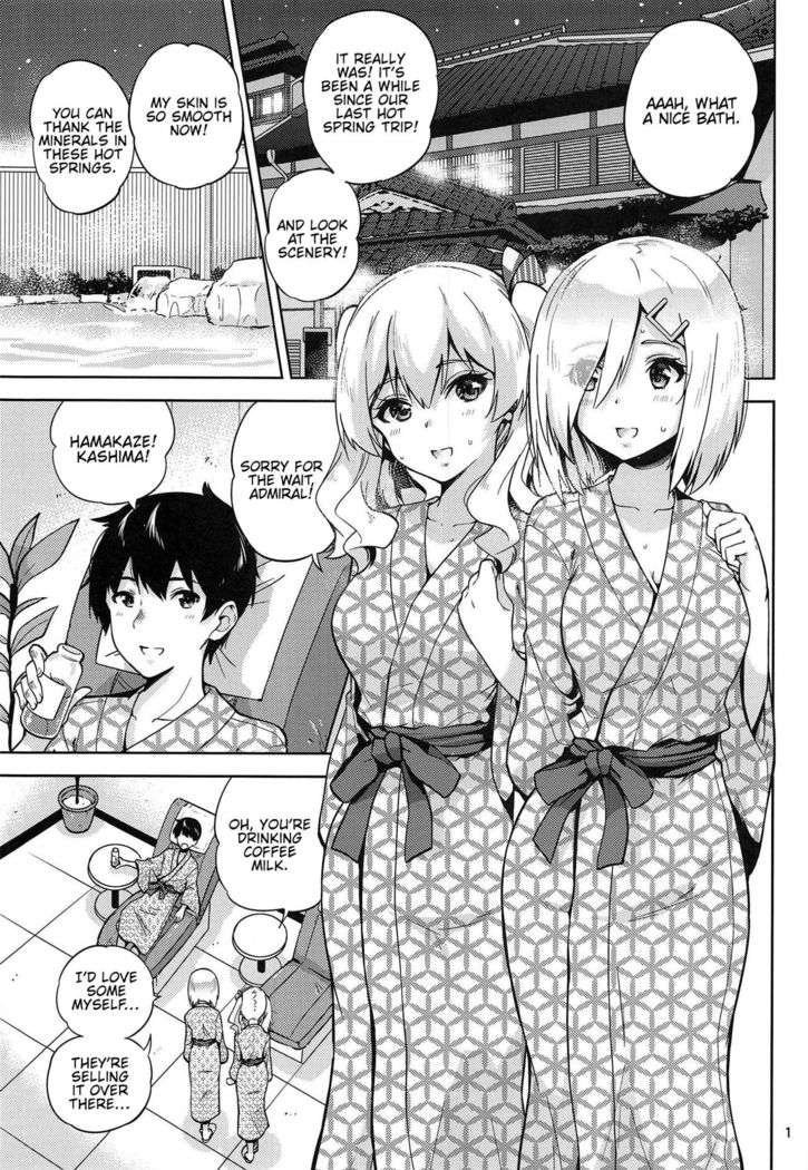 Onsen Yukata na Kashima-san to Hamakaze-san to. | Kashima and Hamakaze In Hotspring Yukatas