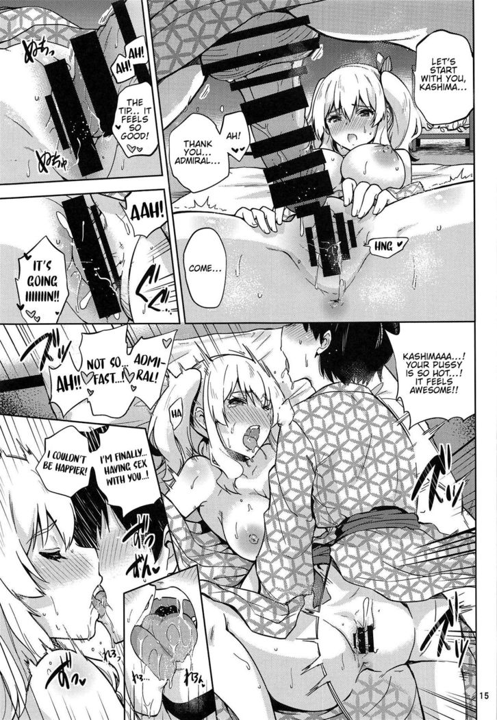 Onsen Yukata na Kashima-san to Hamakaze-san to. | Kashima and Hamakaze In Hotspring Yukatas