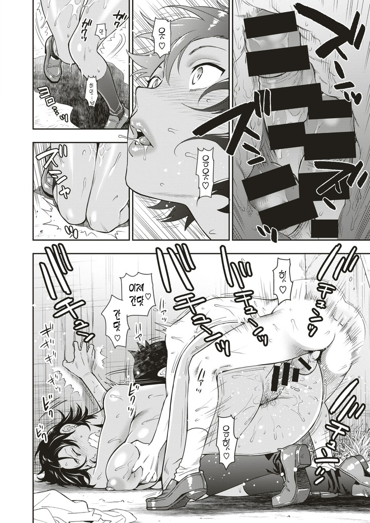 Doutei Otouto to Sannin no Bitch ~Nana-chan no Maki~