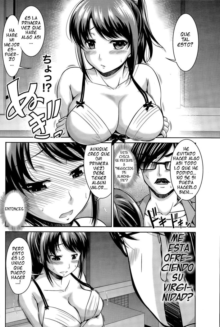 Narikiri Makura Eigyou