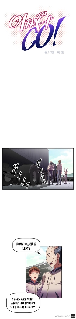 Brawling Go Ch.0-32
