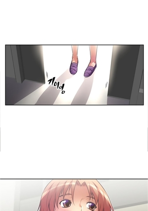 Brawling Go Ch.0-32 Page #973