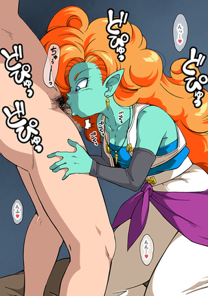 DB☆HEROINE Z ザ◯ギャ・セ◯パ編 Page #26