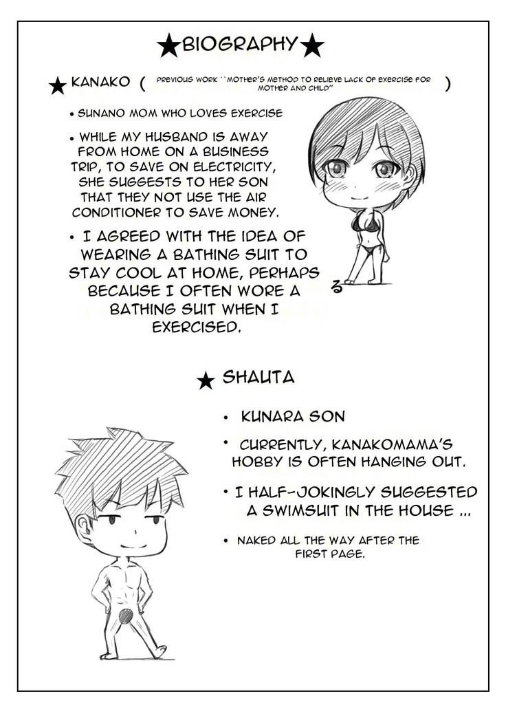 Haha to Musuko no Natsu no Denki Setsuyakujutsu