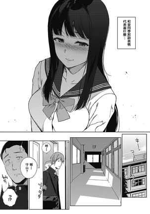 Image 5338501