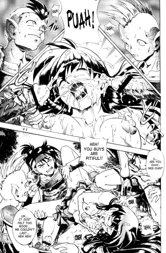 Naraku no Soko  English-Half Translated
