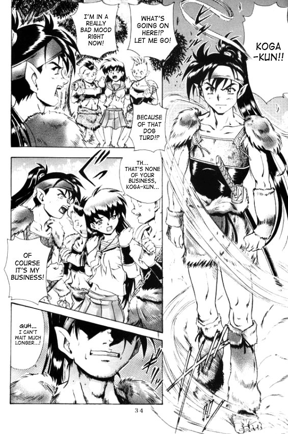 Naraku no Soko  English-Half Translated