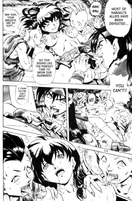 Naraku no Soko  English-Half Translated