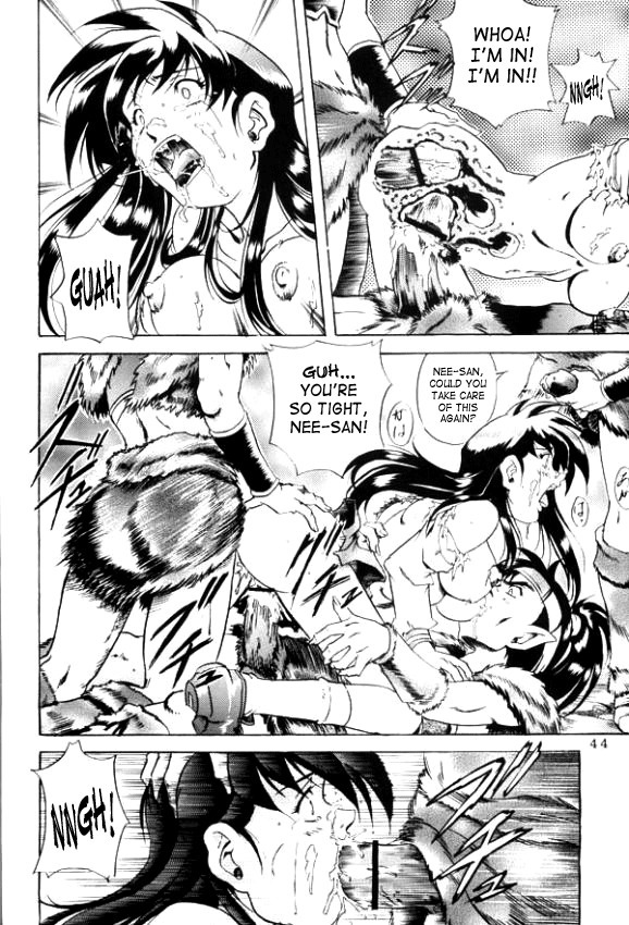 Naraku no Soko  English-Half Translated