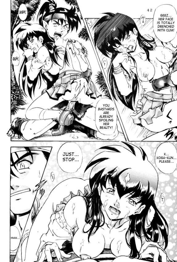 Naraku no Soko  English-Half Translated