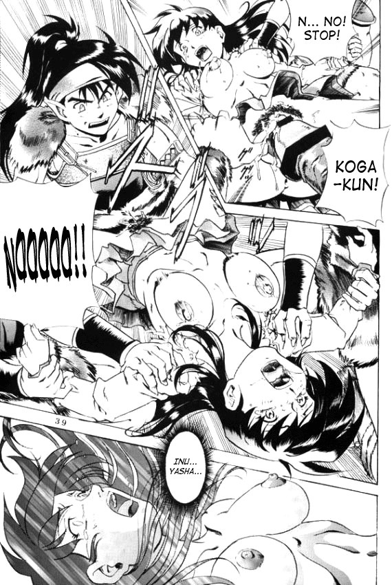 Naraku no Soko  English-Half Translated