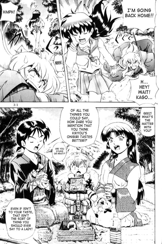 Naraku no Soko  English-Half Translated