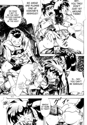 Naraku no Soko  English-Half Translated Page #16