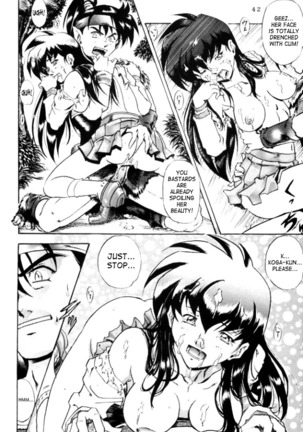 Naraku no Soko  English-Half Translated Page #15