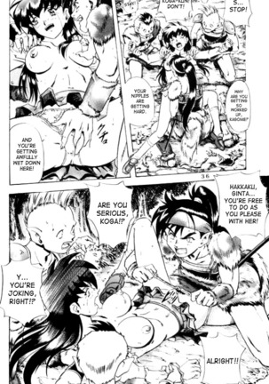Naraku no Soko  English-Half Translated - Page 9