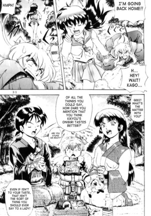 Naraku no Soko  English-Half Translated - Page 4