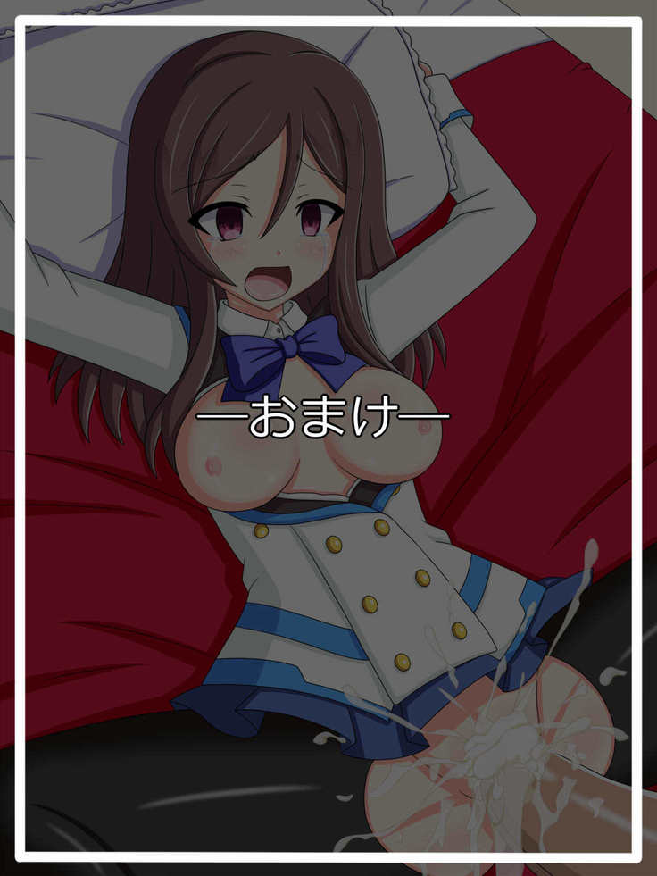 "IF" Izumi Rina