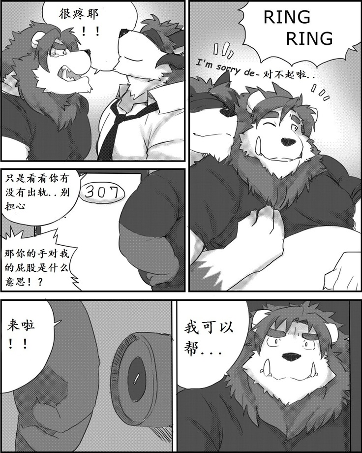 Lanxus 3 岚克斯3 strangewolf translation