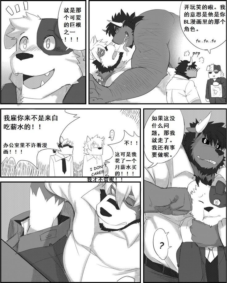 Lanxus 3 岚克斯3 strangewolf translation