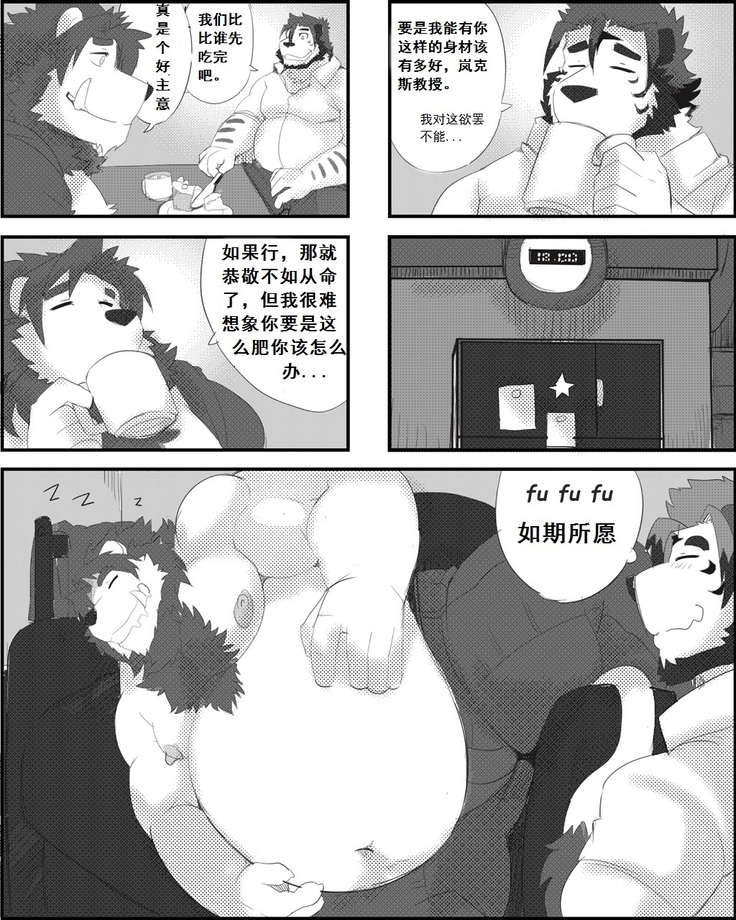 Lanxus 3 岚克斯3 strangewolf translation