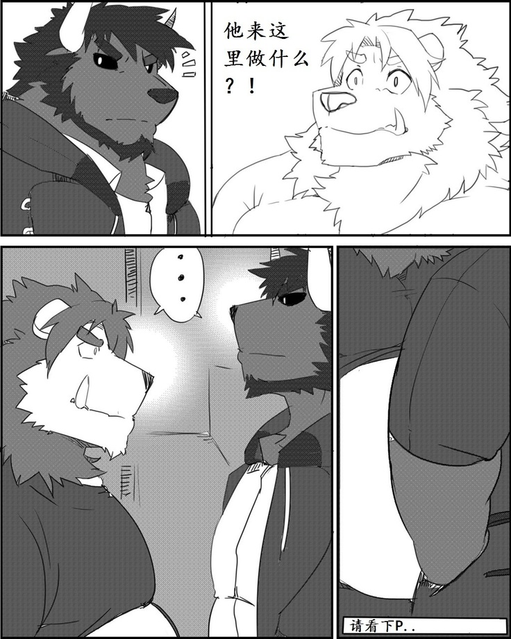 Lanxus 3 岚克斯3 strangewolf translation