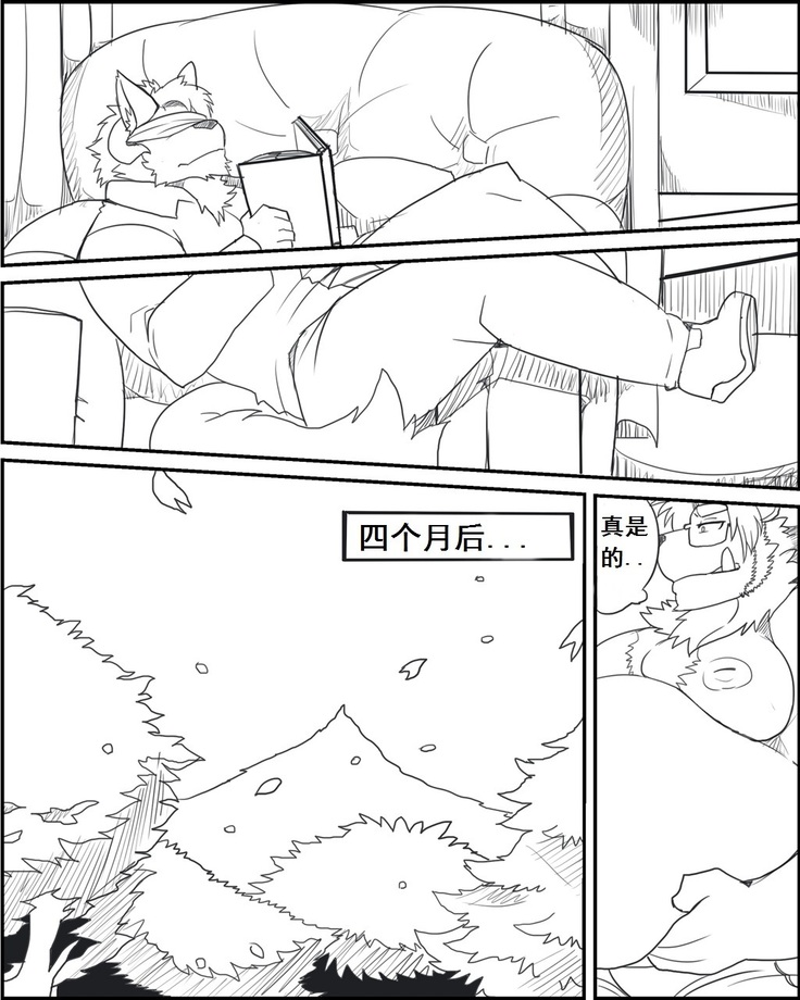 Lanxus 3 岚克斯3 strangewolf translation