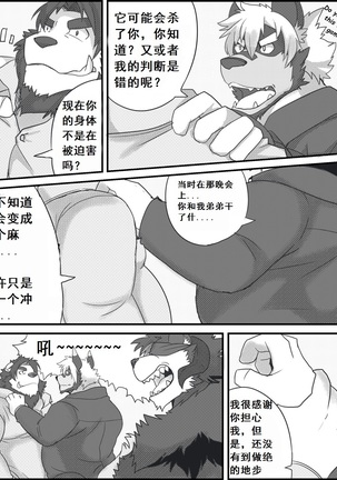 Image 5634073