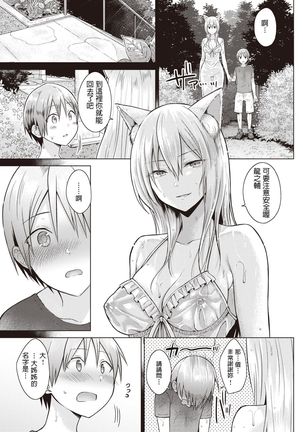 Image 8279073
