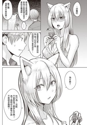 Image 8279080