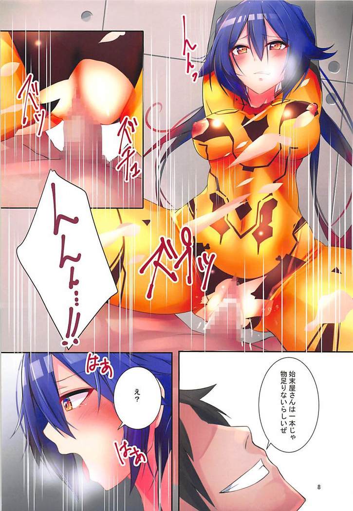 Parallel Emergency Kousoku Hen