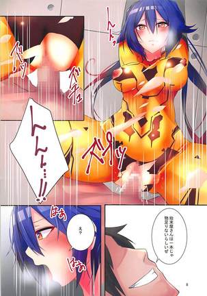 Parallel Emergency Kousoku Hen