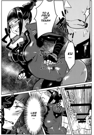 Juri-chan ga Gamenhaji KO Sareru Hon Page #19