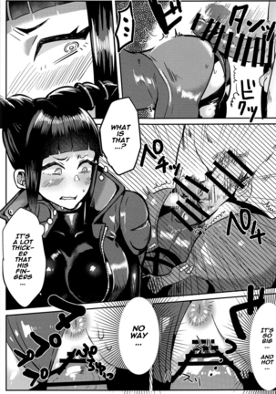 Juri-chan ga Gamenhaji KO Sareru Hon Page #16