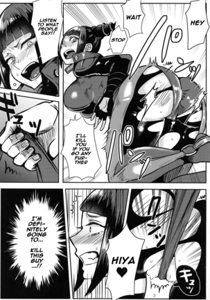 Juri-chan ga Gamenhaji KO Sareru Hon Page #11