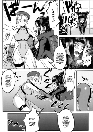Juri-chan ga Gamenhaji KO Sareru Hon Page #24