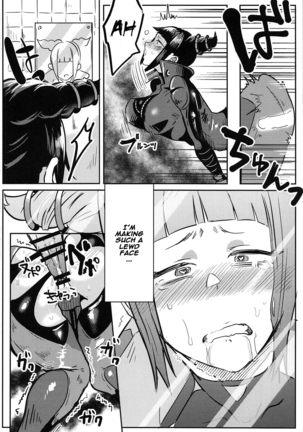 Juri-chan ga Gamenhaji KO Sareru Hon Page #21