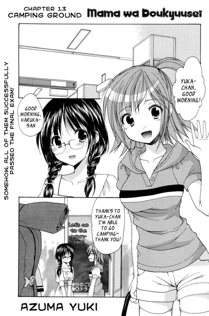 My Mom Is My Classmate vol2 - PT13
